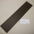 画像1: コクタン 板材料　5×110×490mm　（A）