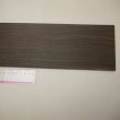 画像4: コクタン 板材料　5×110×490mm　（C）
