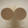 画像5: ブナ丸棒　24φ×400mm (B)（2本組）【WEB限定】