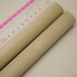 画像4: 【選】ホオ丸棒　24φ×450mm　2本セット(B)　【限定】