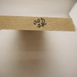 画像6: シナ　20×220×615mm　【WEB限定】