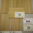 画像3: 【こだわり】木のはがき「ケヤキ」－選[(2)-A〜(2)-E]