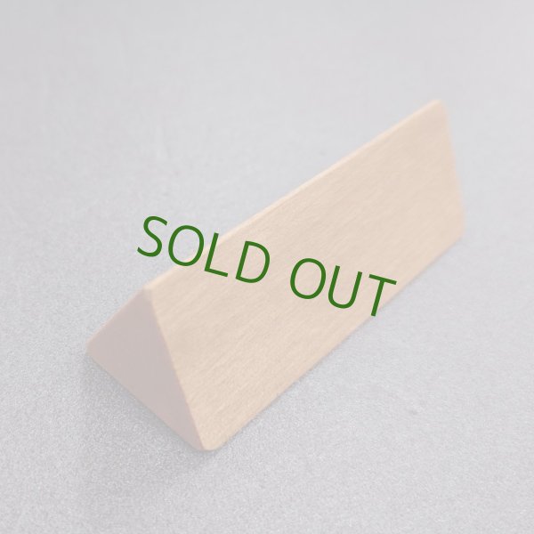 画像1: 特注品　正三角柱　20個一式