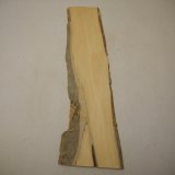 画像: ツゲ材料　5mm厚　5－1400-[4]　【限定】