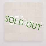 画像: Y様特注品　カシ丸棒　24φ×150mm 10本一式