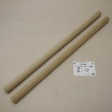 画像: 【選】ホオ丸棒　20φ×450mm　2本セット(19)
