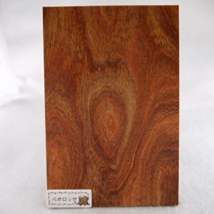 画像2: 木のはがき　パオロッサ　5×100×150mm　【WEB限定】