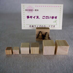 画像4: ヒノキ　サイコロ　袋入り(50個入)　20×20×20mm