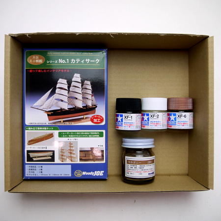 画像2: 「ミニ帆船模型　No.1　カティーサーク」
