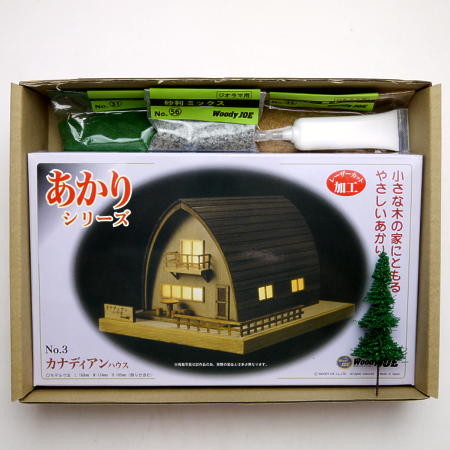 画像2: 「あかりシリーズ　No.3　カナディアンハウス」-「木のお店・常木」オリジナル・ジオラマ特別セット