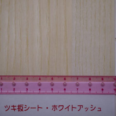 画像2: ツキ板シート・ホワイトアッシュ（White Ash）　0.2×195×295mm【WEB限定】