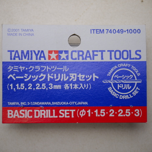 ☆決算特価商品☆ TAMIYA 工具 クラフトツール ベーシックドリル刃 