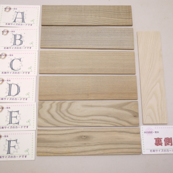 画像2: こだわり「神代」5×50×200mm【WEB限定】　