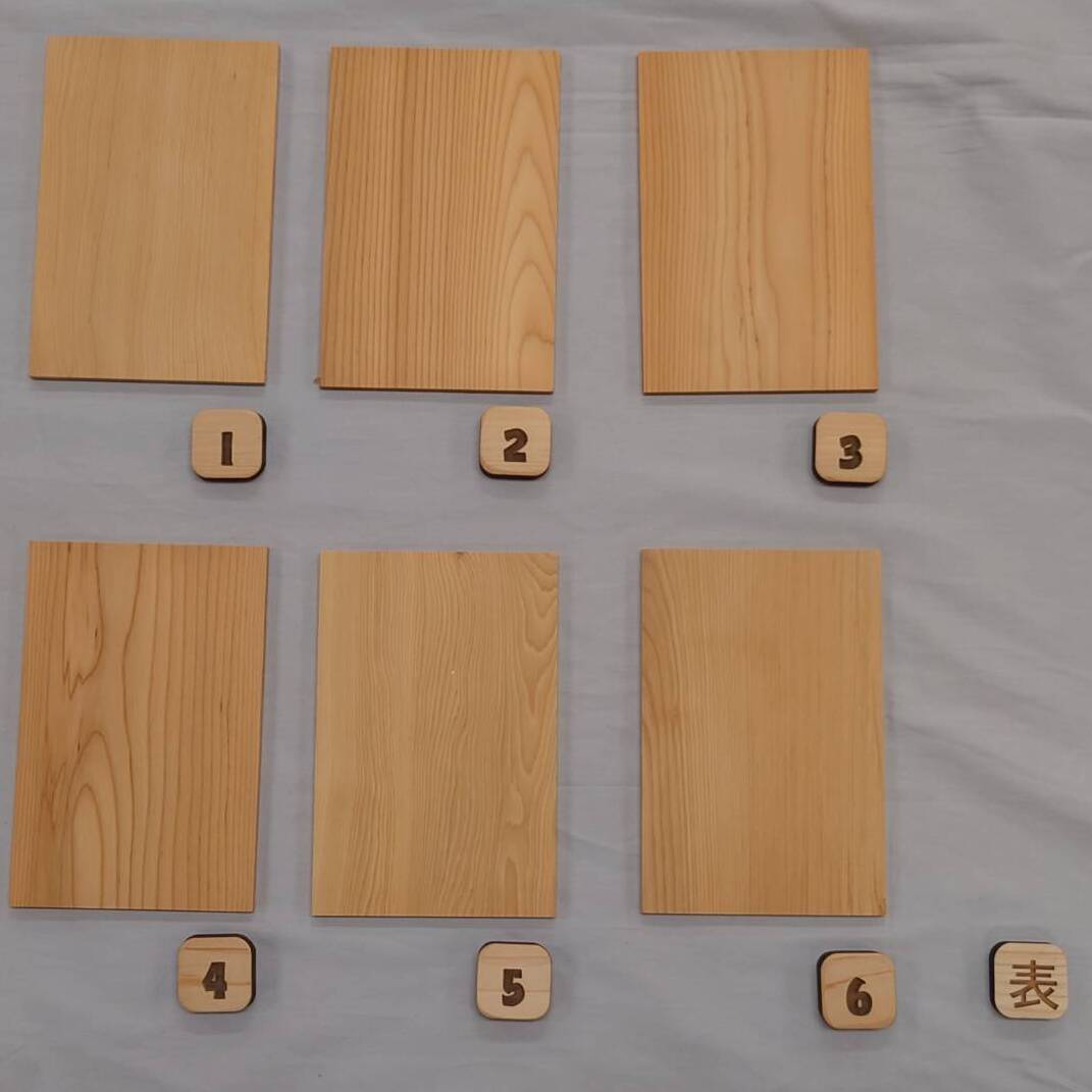 画像1: T様専用【こだわり】木のはがき「イチイ」－選[1・2・3・4・5・6]