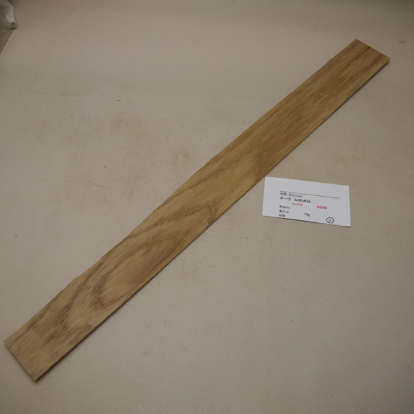 画像1: オーク　板材料　3×60×625mm （2）【WEB限定】