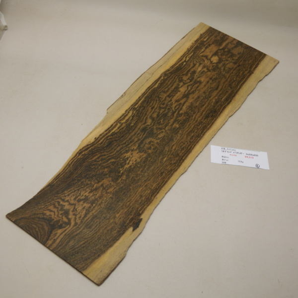 画像1: リオグランデパリサンダー　板材料　3×205×630mm (4)　