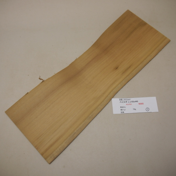 画像1: ベイスギ　板材料　3×155×440mm（1）