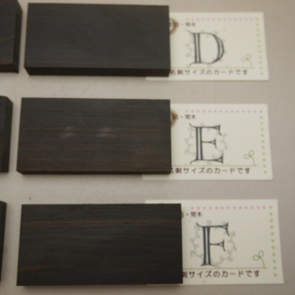 画像3: ミニ銘木　15×50×100mm「コクタン」－選[A・B・C・D・E・F]