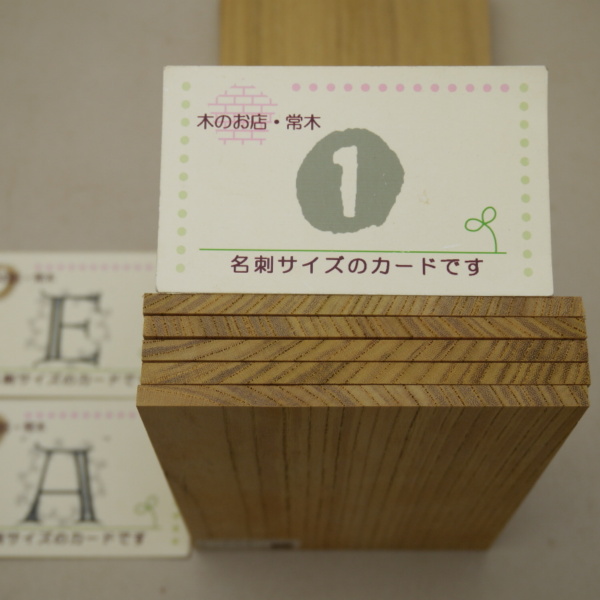 画像4: 【こだわり】木のはがき「ケヤキ」－選[(1)-A〜(1)-E]